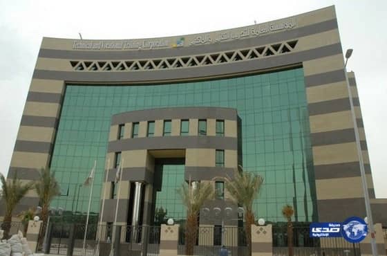 التدريب التقني تستقبل طلبات الباحثات عن عمل في مساره الـ26