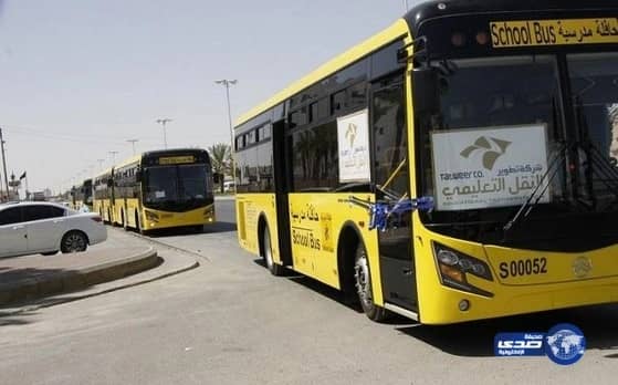 تدشين الحافلات الجديدة للنقل المدرسي بتعليم حفر الباطن