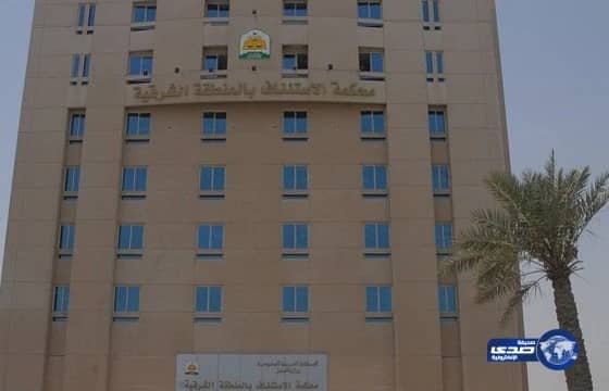  الاستئناف تؤيد الحكم بسجن شاعر 10 أشهر لابتزازه فتاة