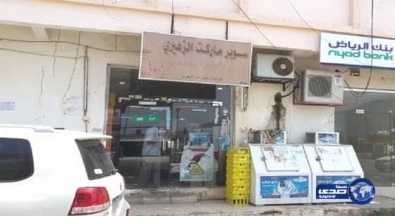 القبض على 3 مخمورين هشموا وسلبوا بقالة ببارق