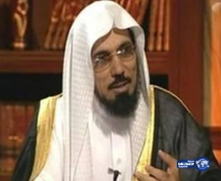 العودة يدعو للتوقف عن إضافة "سماحة" و"فخامة" و"معالي" للألقاب الوظيفية