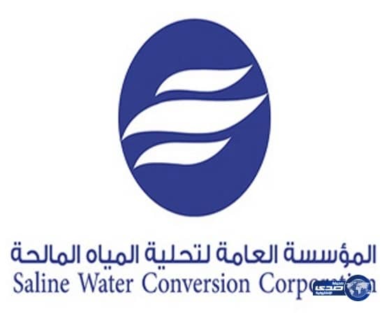 وظائف شاغرة في الأمن والسلامة بتحلية الشعيبة