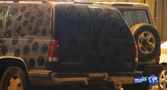 القبض على"داعشي" وهو يتجول في شوارع الطائف 