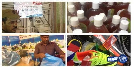 "التجارة" تكشف 45 ألف عبوة مغشوشة من "ديتول" في منزل شعبي بالرياض