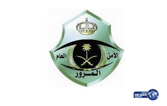 المرور ينفي صدور قرار بتخفيض المخالفات 50 %