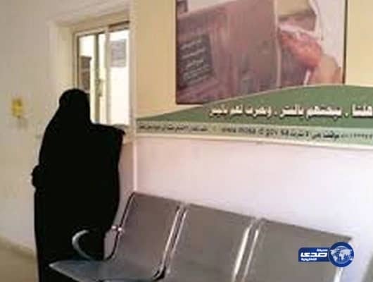 افتتاح مكتب الضمان الاجتماعي النسوي بتبوك‎