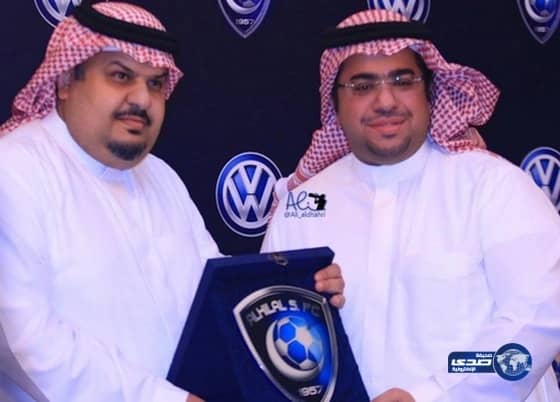  رئيس الهلال يوقع مع شركة مجموعة فولكس واجن السعودية