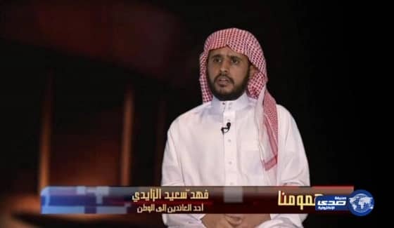  الزايدي : داعش تكفيرية وتستغل الشباب للقيام بأعمال انتحارية ومن يخالفها تتم تصفيته