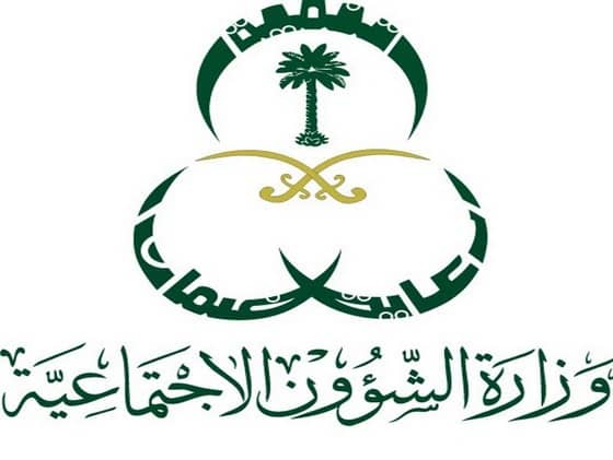  "الضمان الاجتماعي" يودع أكثر من 204 ملايين في حسابات المستف‎يدين