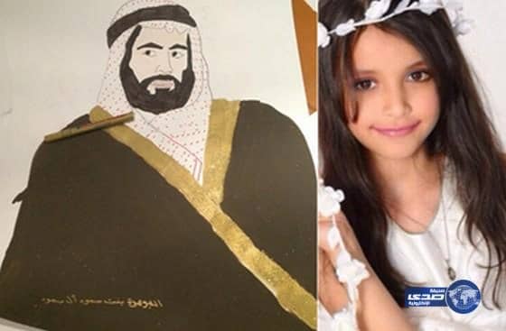  الأمير الجوهرة تشارك بـ13 لوحة تراثية عن المملكة باليوم الوطني (صور)