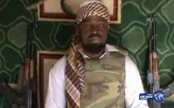 زعيم "بوكو حرام": أنا حي أرزق وأقيم خلافة إسلامية