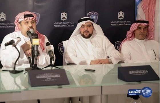 300 ألف ريال هدايا عبد الصمد القرشي للاعبي نادي الهلال السعودي