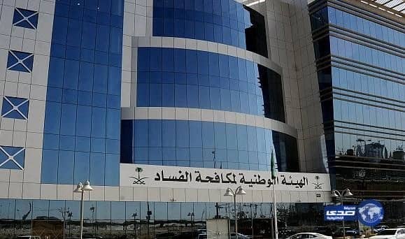 نزاهة : شركة الغاز الأهلية مشمولة باختصاصاتنا