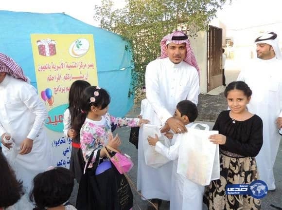 3000 هدية عيد من مركز التنمية الأسرية لأهالي مدينة العيون وما جاورها 