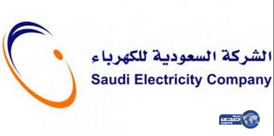 "تنظيم الكهرباء" تمنع فصل الخدمة لعدم السداد في 7 حالات