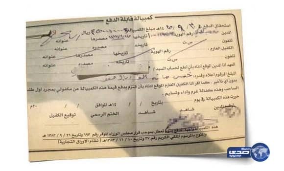 وسيط ترميش من حارس مدرسة إلى الثراء الفاحش