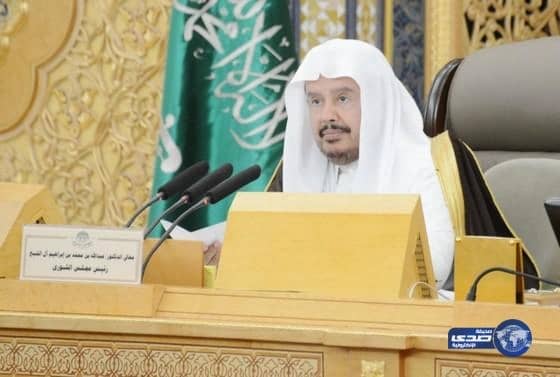 مجلس الشورى يناقش مشروع نظام السجن والتوقيف