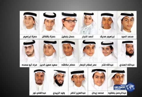 17 طالب يتنافسون على المركز الاول في حفل خيركم‎