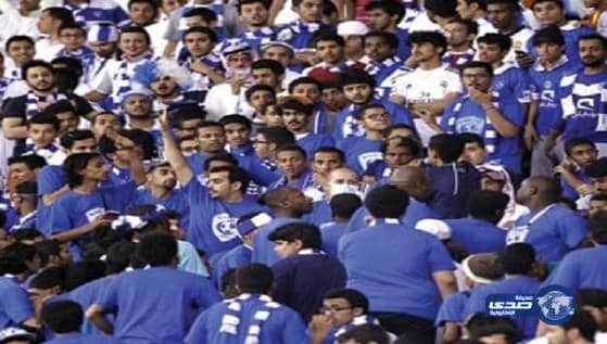 جماهير الهلال تغادر مع موبايلي فجر الغد إلى سيدني الأسترالية