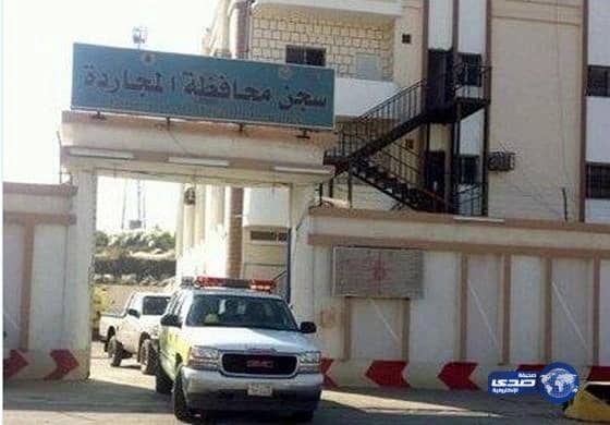 السجن والجلد ليمنيين قاما بربط مواطن وزوجته بالحبال بالمجاردة