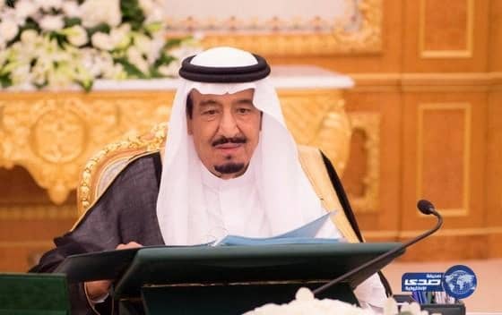 قرارات مجلس الوزراء الآسبوعية 