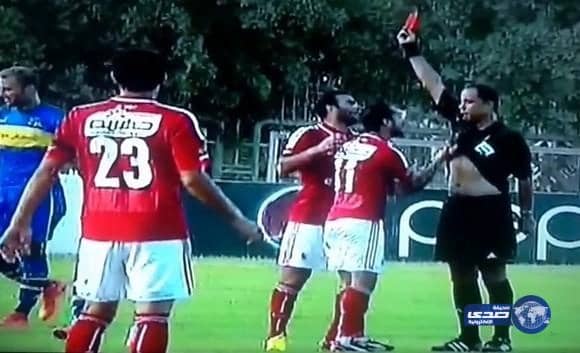 بالفيديو.. لاعب الاهلي المصري يخلع قميص الحكم 