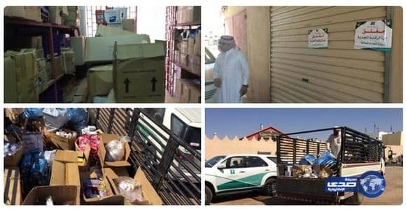 بالصور:التجارة تُغلق مستودعًا للأدوات الكهربائية بحائل