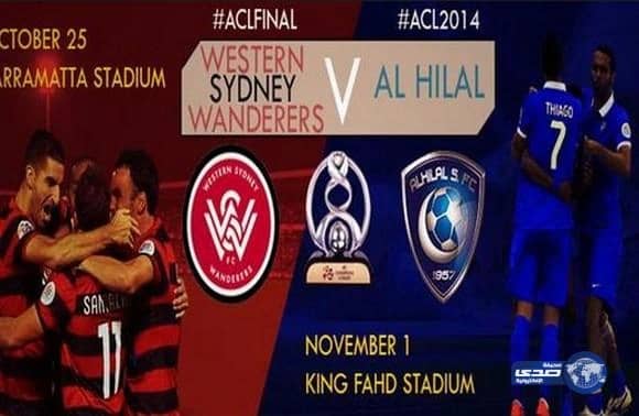 وفد رسمي من اليونيسكو يصل إلى الرياض لحضور نهائي آسيا