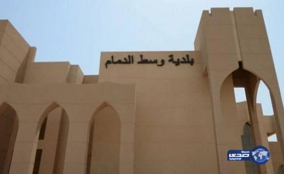 بلدية وسط الدمام تصادر أكثر من 4500 صندوق خضار وفواكه من الباعة الجائلين 