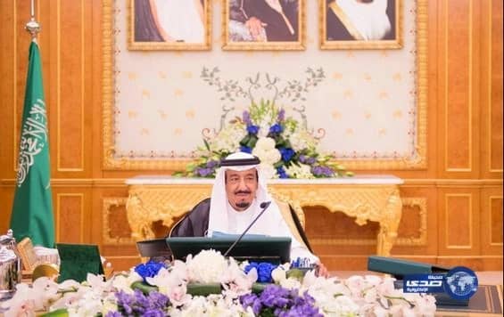 قرارات مجلس الوزراء الآسبوعية ليوم الآثنين