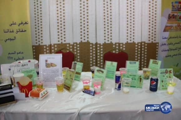 بالصور:تقنية المدينة تنظم " اليوم الصحي"