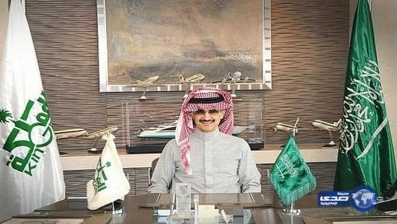الوليد بن طلال يتبرع بـ2.5 مليون ريال لأسر شهداء الواجب وضحايا "اعتداء الدالوة"