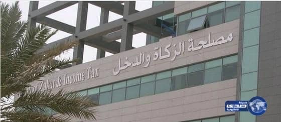 25 مليار ريال دخل مصلحة الزكاة هذا العام