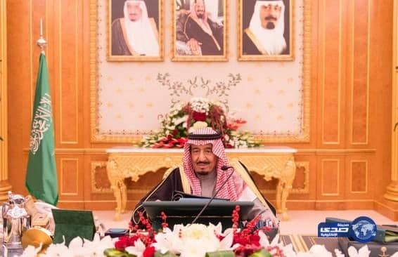 قرارات مجلس الوزراء الآسبوعية 