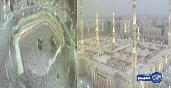 خطبتا الجمعة من المسجد الحرام والمسجد النبوي