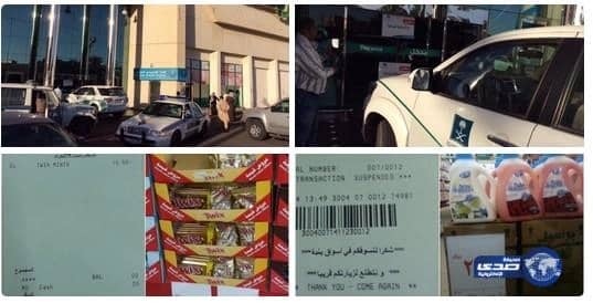 بالصور:التجارة تغلق فرع "بندة بحائل "لتكرار مخالفاته وعروضه الوهمية