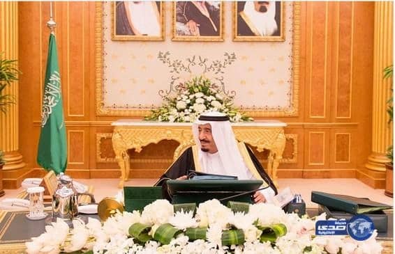 قرارات مجلس الوزراء الآسبوعية اليوم الآثنين