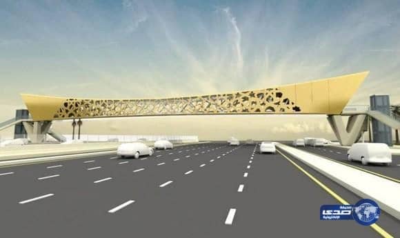  تنفيذ "خمسة" جسور مشاة "عاجلة" مزودة بمصاعد كهربائية في جدة