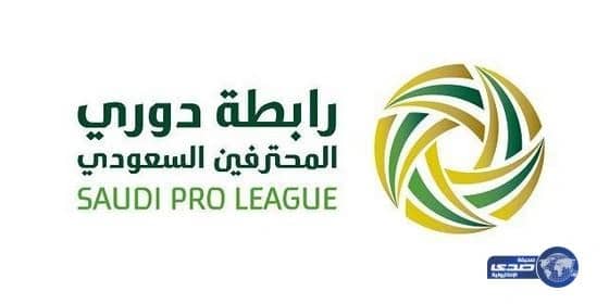 لجنة الحكام تعلن عن حكام مواجهات الجولة الـ11 للدوري السعودي للمحترفين لكرة القدم 