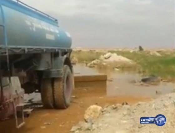   سائق صهريج مياه شرب يزود الناقلة من المستنقعات (فيديو)