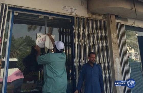  أمانة الرياض تغلق 13 منشأة وتضبط 43 منزلاً شعبياً لتخزين الخضراوات في البطحاء