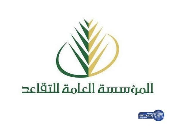 ارتفاع نسبة التقاعد المبكر في الوظائف التعليمية