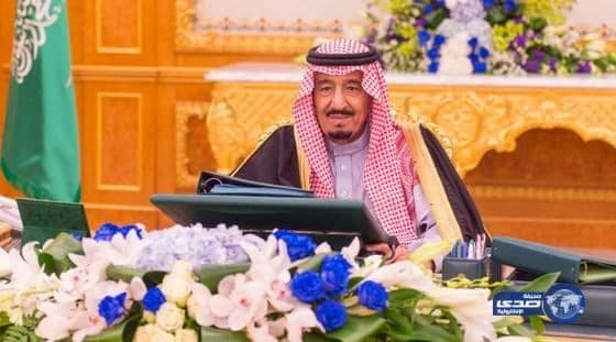 قرارات مجلس الوزراء الآسبوعية 