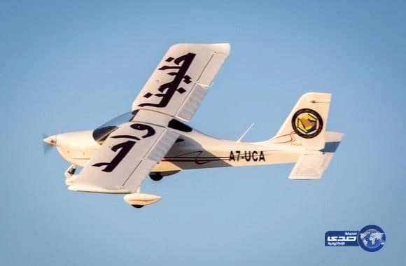 علم "خليجنا واحد مصيرنا واحد" يحلق من الرياض للدوحة