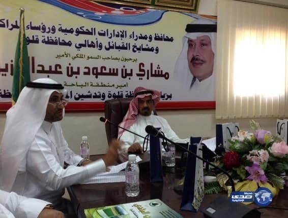 محافظ قلوة "القلطي" يستعرض أكثر من (٤٢)فعالية لربيع هذا العام‎