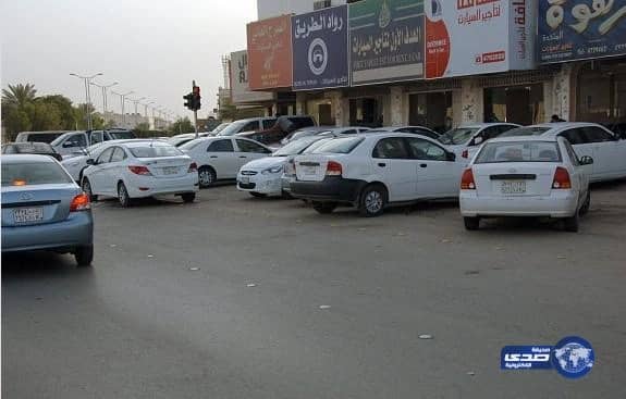  وزارة النقل ترصد ( 67 ) مخالفة على مكاتب تأجير سيارات بالرياض