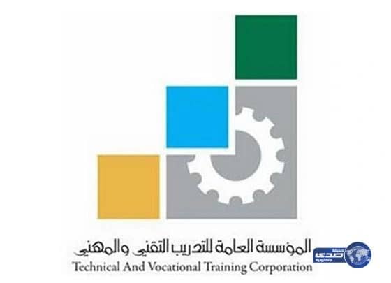 بدء القبول للشركات الراغبة في توظيف طالبات الكليات التقنية 