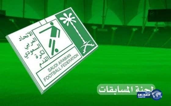  لجنة المسابقات باتحاد القدم تستعرض روزنامة الدور الثاني مع الاندية المشاركة خارجياً