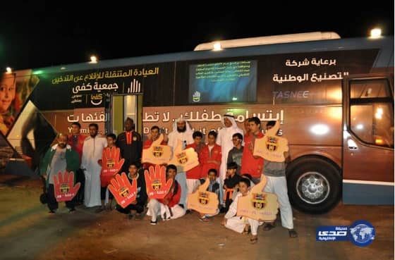  بالصور :جمعية كفى تشارك الطائف بفتتاح البرنامج الثقافي