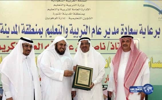 تعليم المدينة يكرم المتميزين في تصفيات "أولمبياد الإبداع العلمي